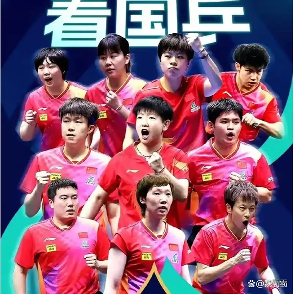爱游戏 APP